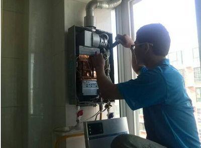 山东省三林热水器上门维修案例